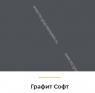 Буфет №8 (0,8м)