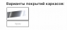 Стул Тито-софт